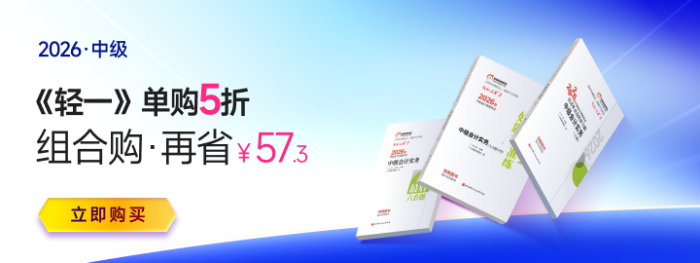 59分？成績有疑問？中級會計成績復核指南請收好！