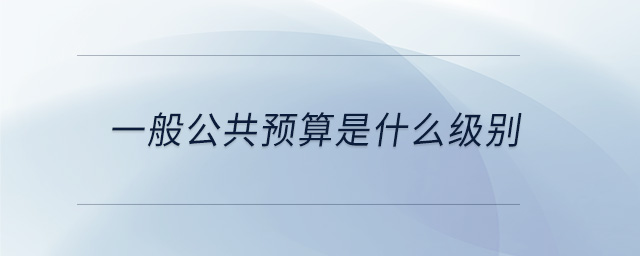 基金托管人的基本職責(zé)是什么