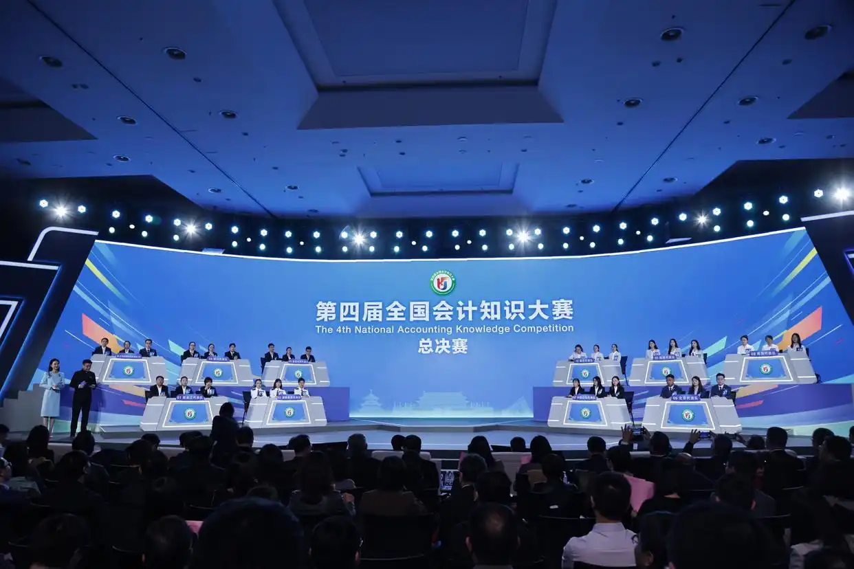 東奧助力會計(jì)大賽圓滿舉辦：專業(yè)賦能，碩果盈枝