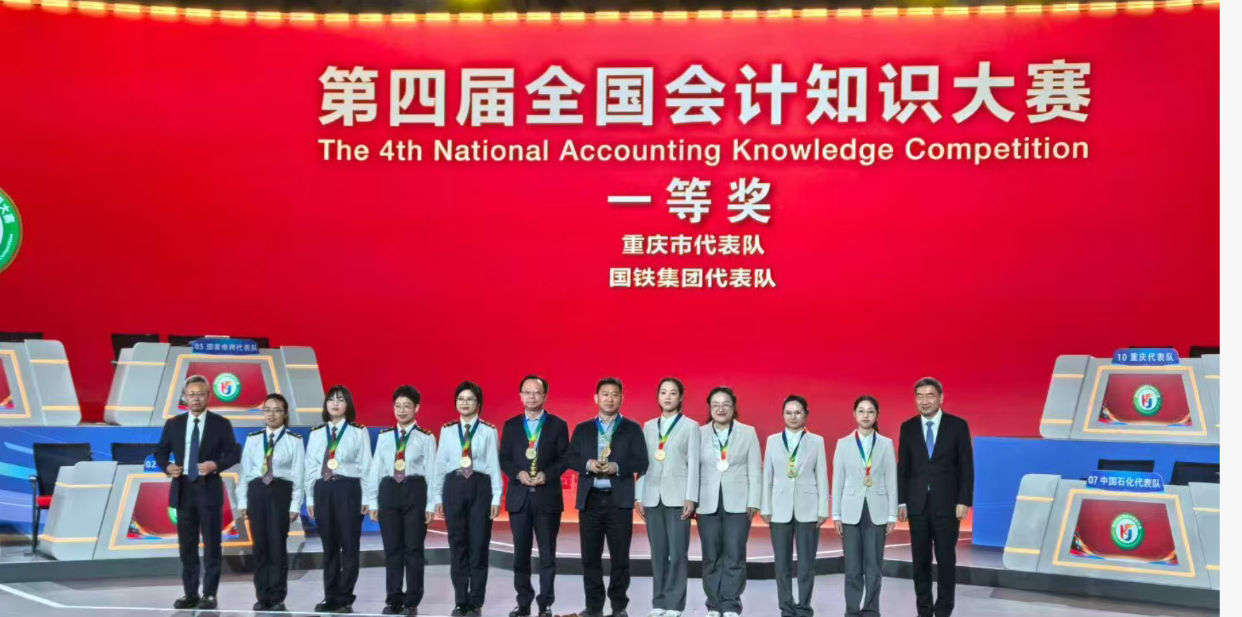 東奧助力會計(jì)大賽圓滿舉辦：專業(yè)賦能，碩果盈枝