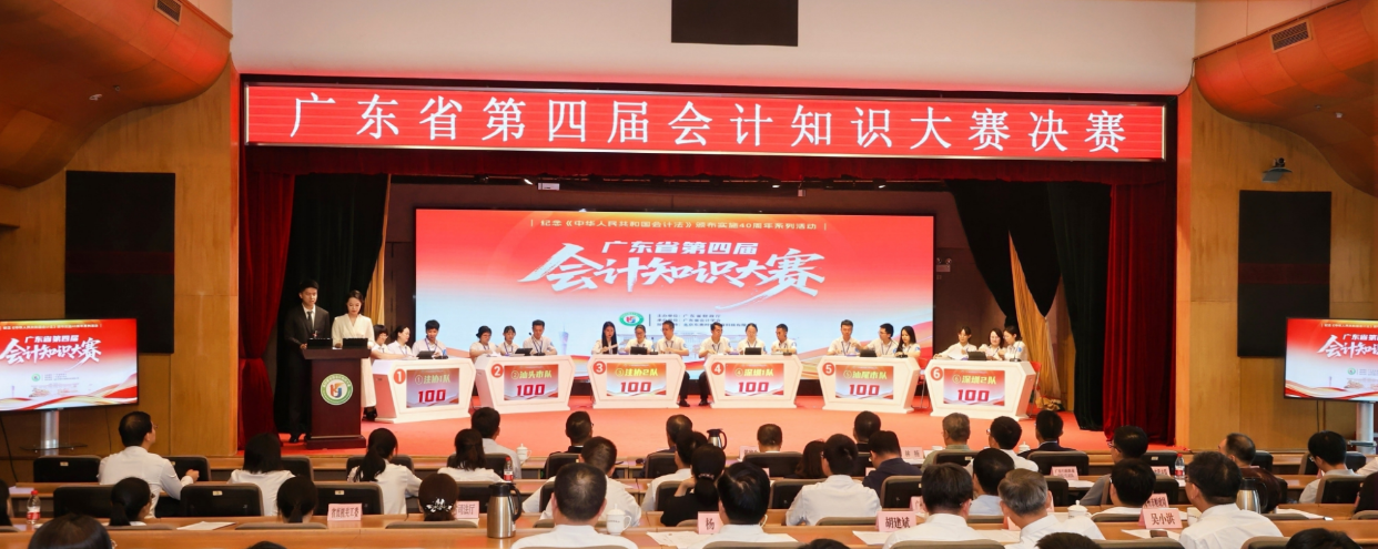 東奧助力會計(jì)大賽圓滿舉辦：專業(yè)賦能，碩果盈枝