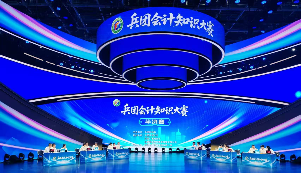 東奧助力會計(jì)大賽圓滿舉辦：專業(yè)賦能，碩果盈枝