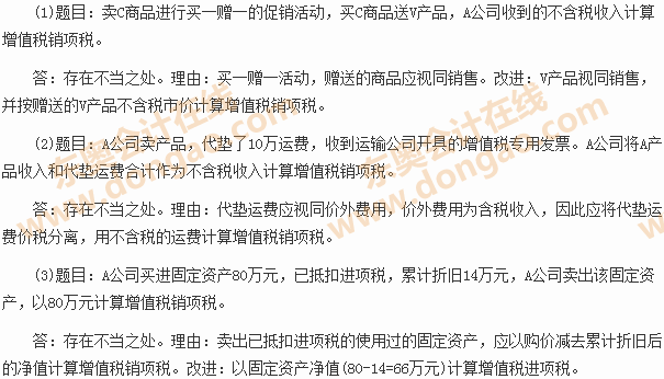 2014ע(c)(hu)Ӌ(j)CAοԇԇ}