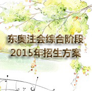 |W2015ע(c)(hu)Ӌ(j)CAοԇȫ