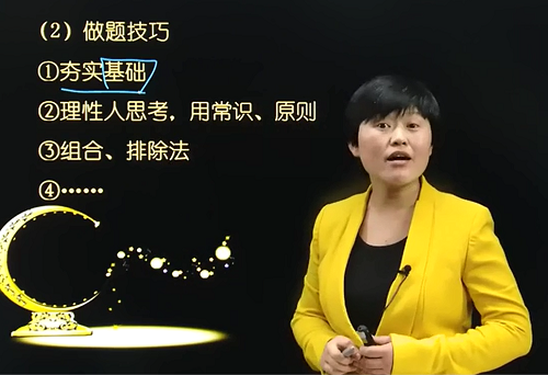 2016注會(huì)經(jīng)濟(jì)法備考建議