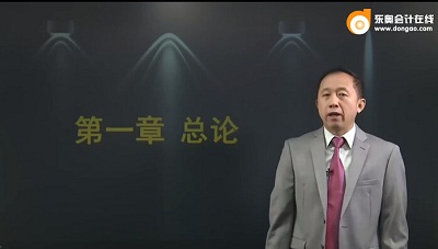 注冊(cè)會(huì)計(jì)師