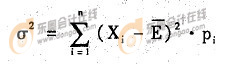 方差