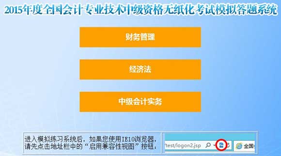 2015м(j)(hu)Ӌ(j)Qo(w)ԇģM}(x)ϵy(tng)