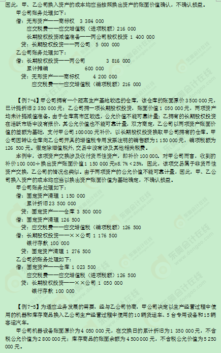 2016м(j)(hu)Ӌ(j)Q̲׃