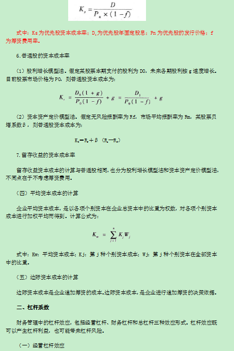 2016м(j)(hu)Ӌ(j)Q(chng)