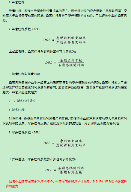 2016м(j)(hu)Ӌ(j)Q(chng)