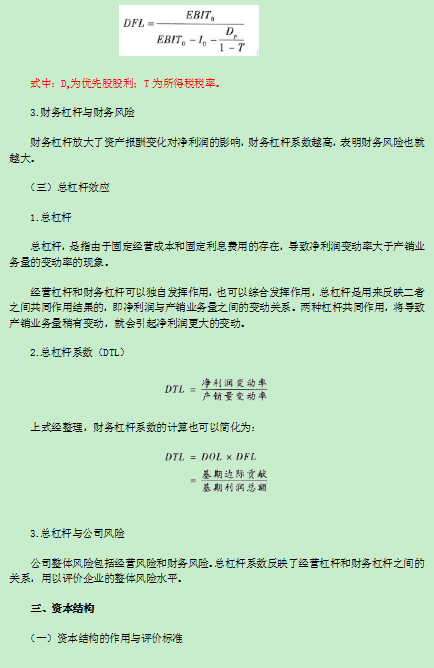 2016м(j)(hu)Ӌ(j)Q(chng)