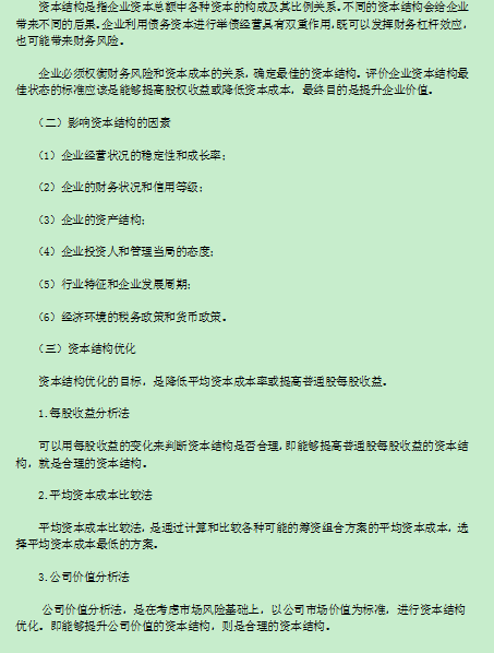 2016м(j)(hu)Ӌ(j)Q(chng)