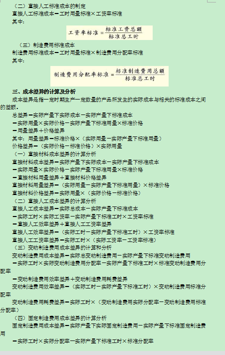 2016м(j)(hu)Ӌ(j)Q(chng)