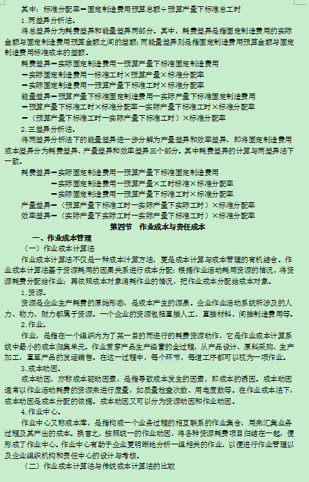 2016м(j)(hu)Ӌ(j)Q(chng)